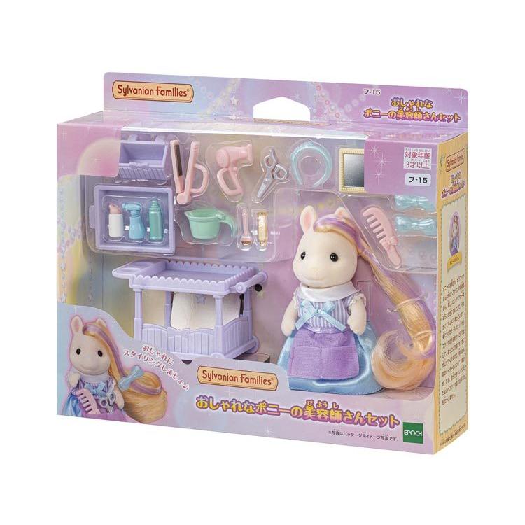 sylvanian-families-stylish-pony-hairdresser-set-cp-sf-f-15-1