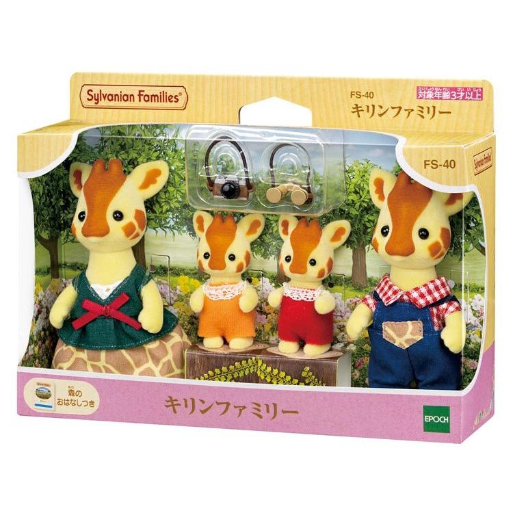 sylvanian-families-giraffe-family-cp-sf-fs-40-1