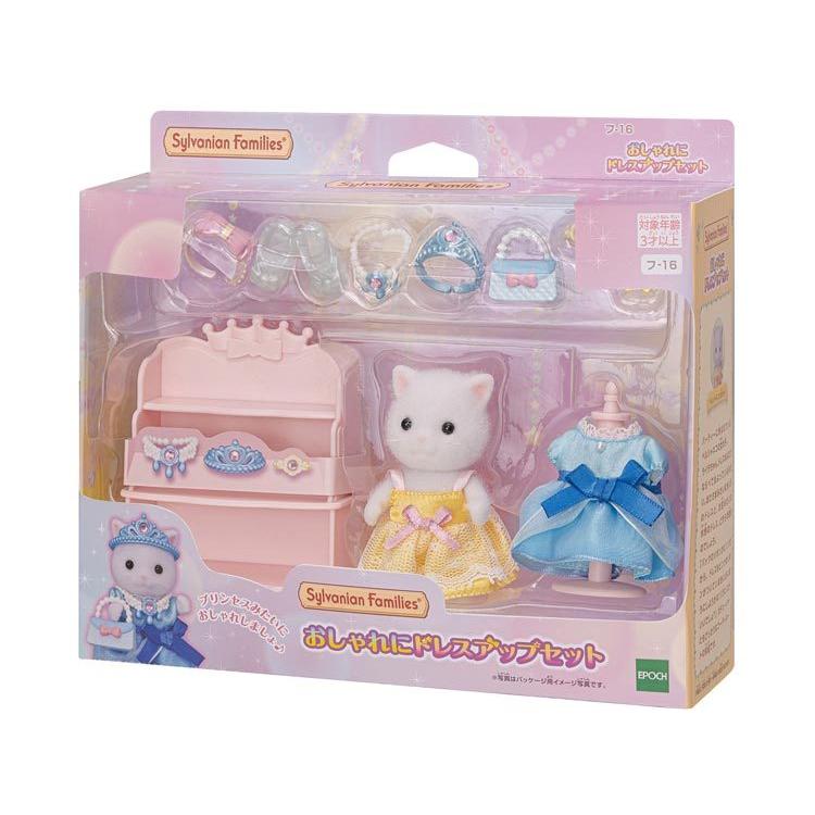 sylvanian-families-dress-up-fashion-set-cp-sf-f-16-1