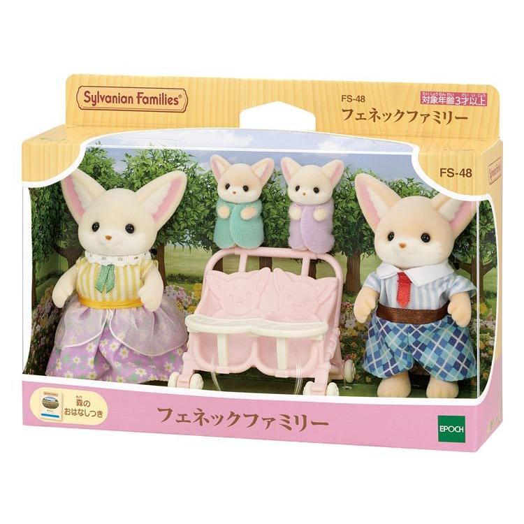 sylvanian-families-fennec-fox-family-cp-sf-fs-48-1