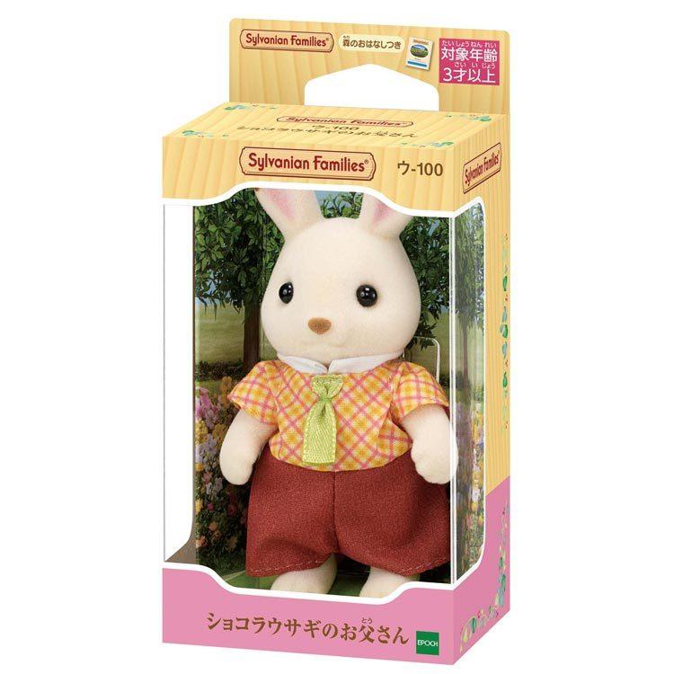 sylvanian-families-chocolate-rabbit-father-cp-sf-u-100-1