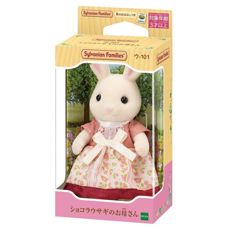 sylvanian-families-chocolate-rabbit-mother-cp-sf-u-101-1