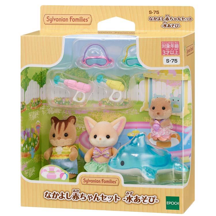 sylvanian-families-baby-friends-set-water-play-cp-sf-s-75-1