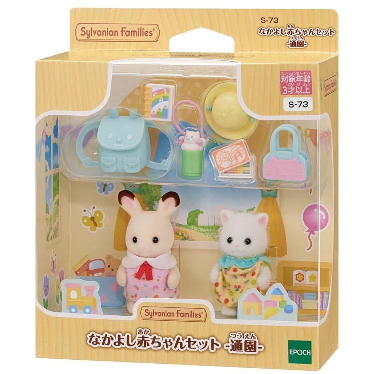 sylvanian-families-baby-friends-set-going-to-nursery-cp-sf-s-73-1