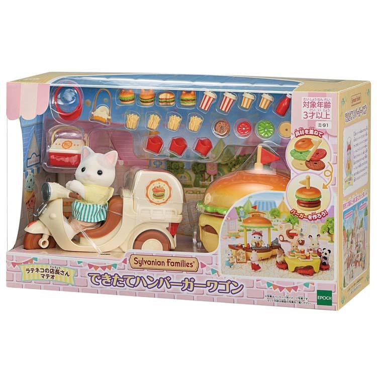 sylvanian-families-freshly-made-hamburger-wagon-cp-sf-m-91-1