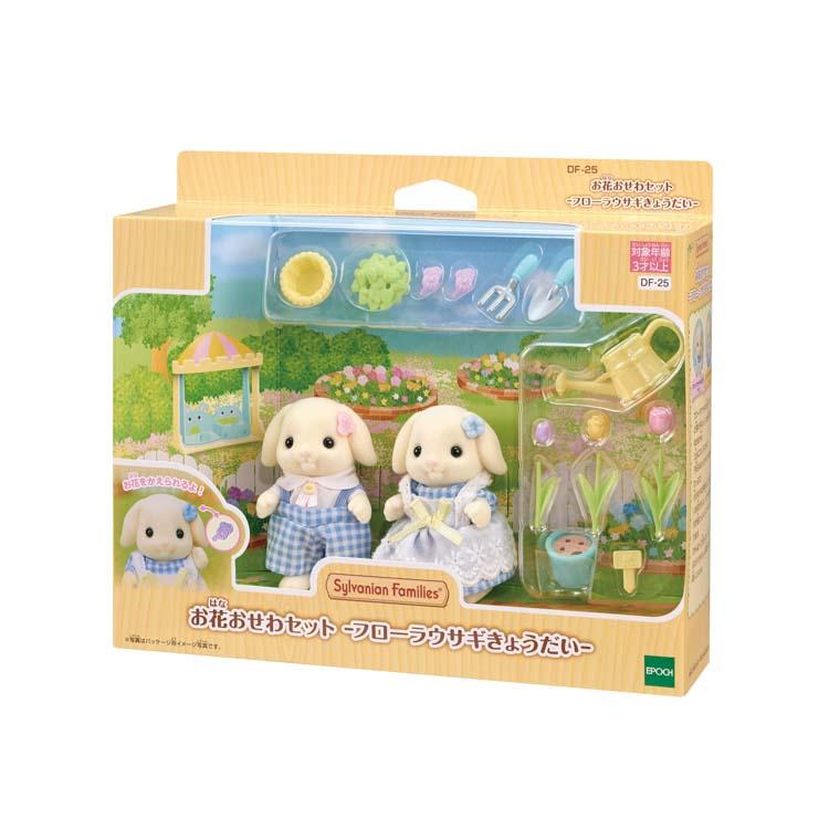 sylvanian-families-flower-care-set-flora-rabbit-siblings-cp-sf-df-25-1