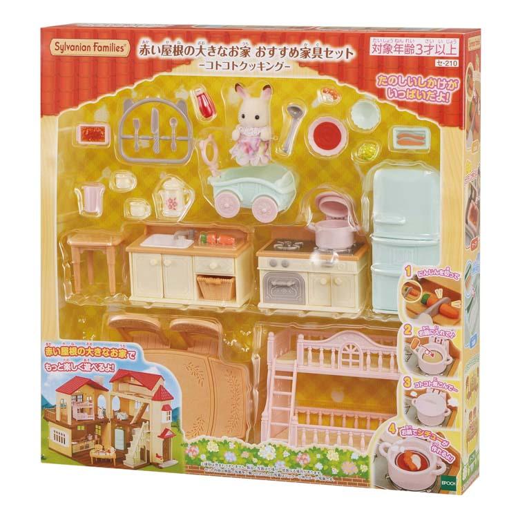 sylvanian-families-red-roof-country-home-recommended-furniture-set-cozy-cooking-cp-sf-se-210-1