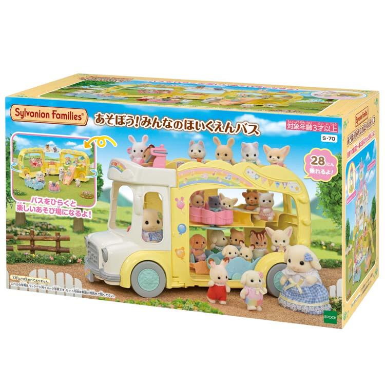 sylvanian-families-lets-play-nursery-school-bus-cp-sf-s-70-1