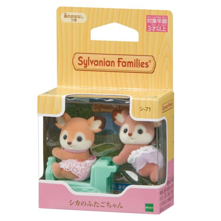 sylvanian-families-deer-twins-cp-sf-sh-71-1