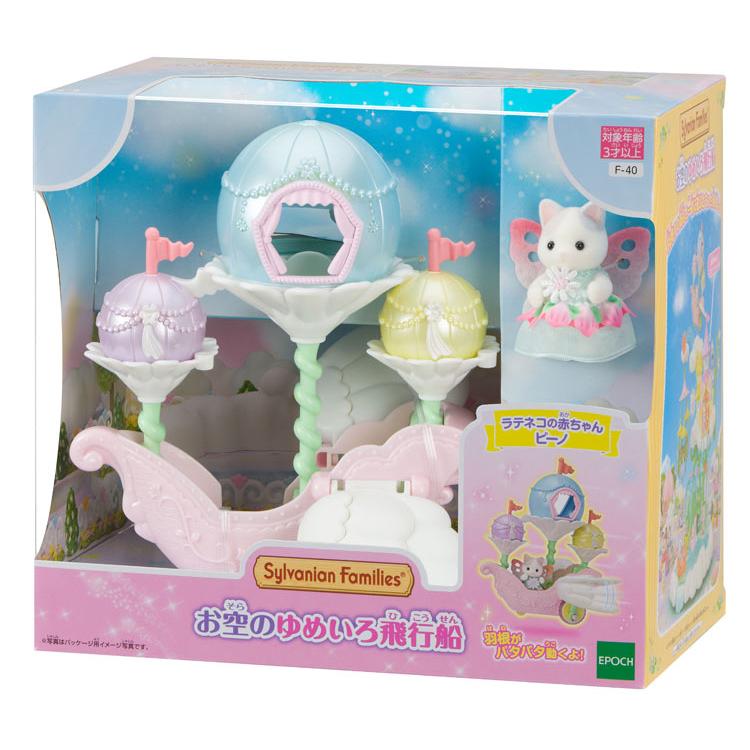 sylvanian-families-dreamy-airship-cp-sf-f-40-1