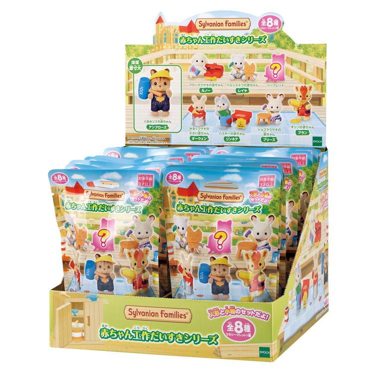 sylvanian-families-baby-collection-craft-loving-babies-series-1box-cp-sf-bb-13-1
