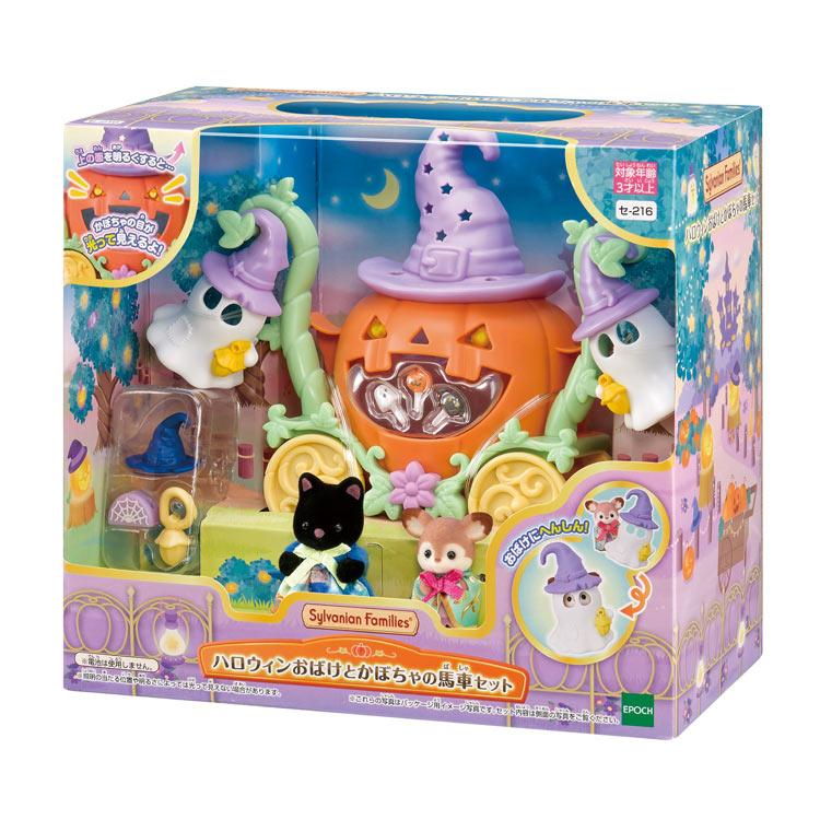 sylvanian-families-halloween-ghost-pumpkin-carriage-set-cp-sfcp-hw-se-216-1