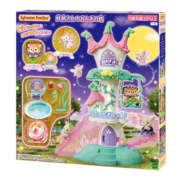 sylvanian-families-fairy-tale-tower-cp-etcp-sf-f-42-1
