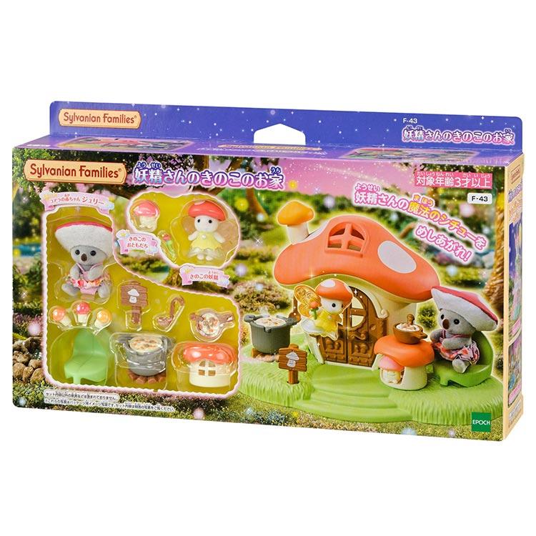 sylvanian-families-fairy-mushroom-home-cp-etcp-sf-f-43-1