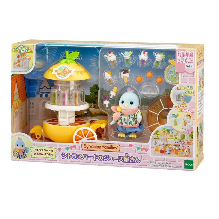 sylvanian-families-citrus-bird’s-juice-shop-cp-sf-m-94-1