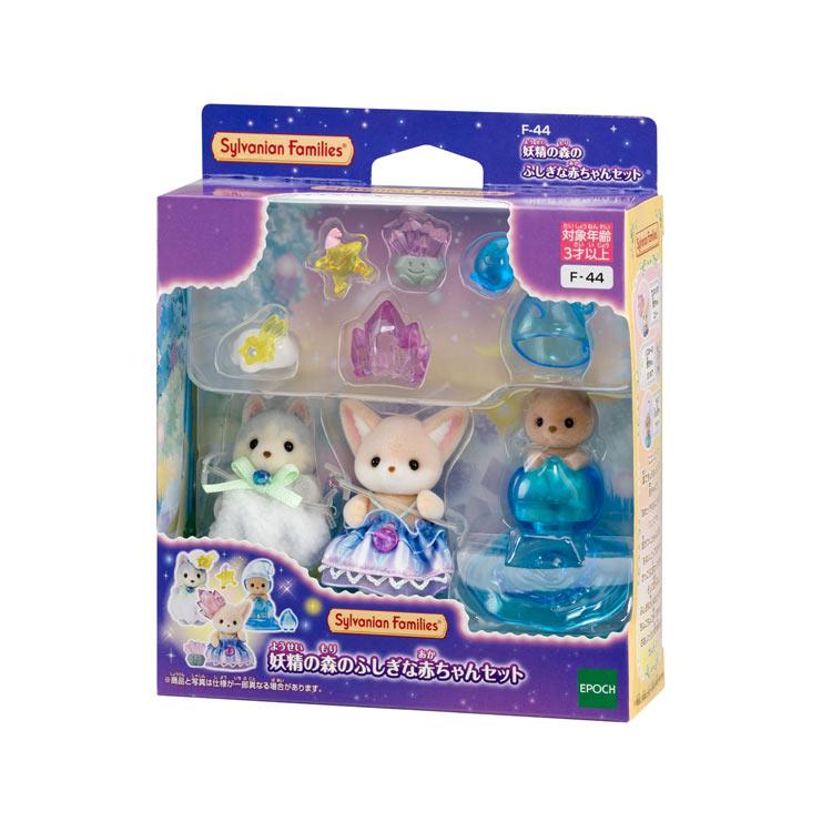 sylvanian-families-mysterious-fairy-forest-baby-set-cp-sf-f-44-1