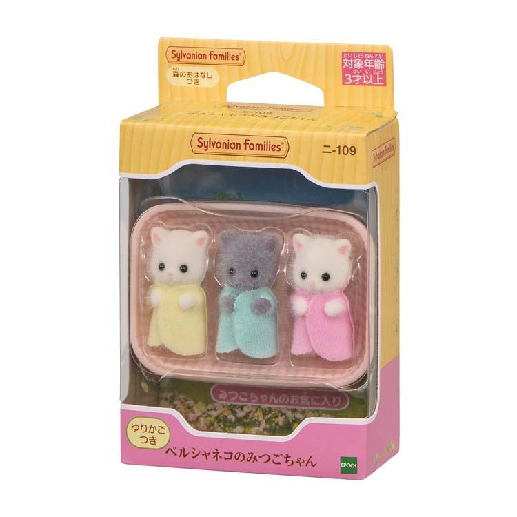 sylvanian-families-persian-cat-triplets-cp-sf-ni-109-1