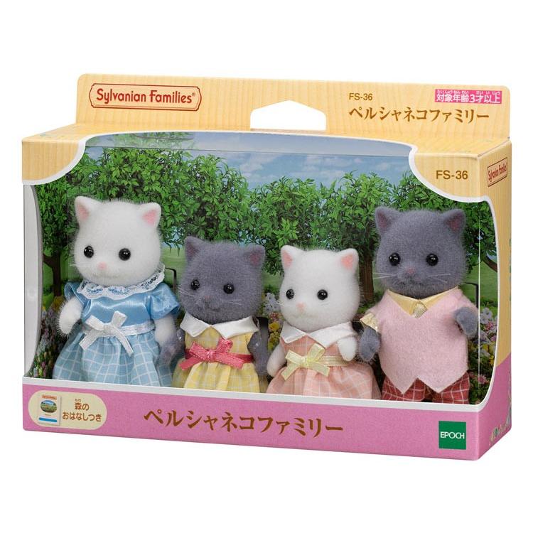 sylvanian-families-persian-cat-family-cp-sf-fs-36-1