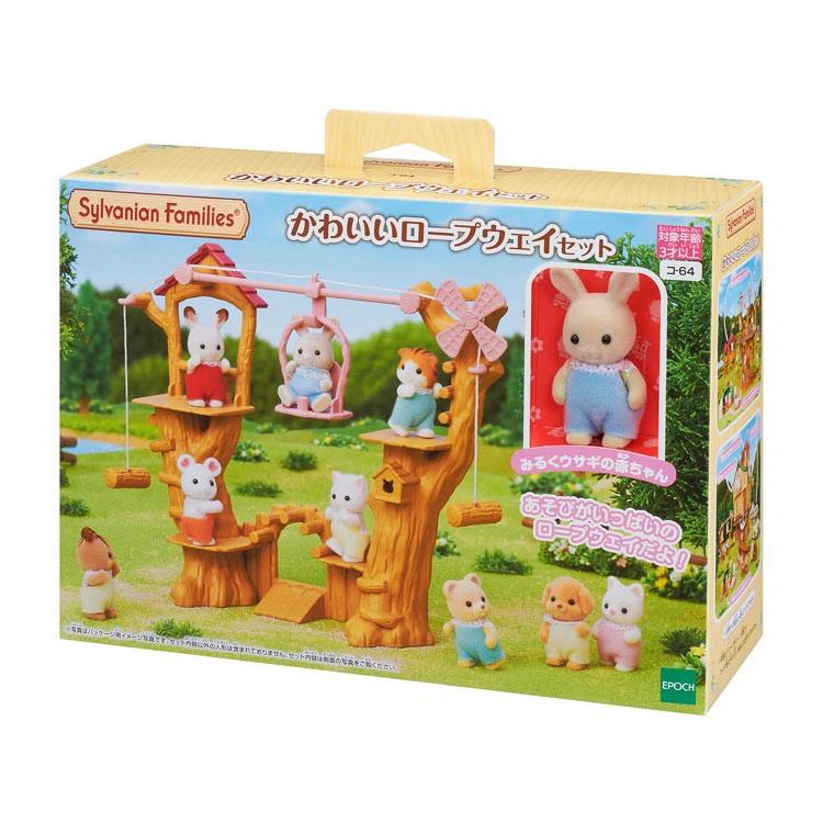 sylvanian-families-cute-ropeway-set-cp-sf-ko-64-1