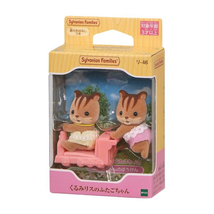 sylvanian-families-walnut-squirrel-twins-cp-sf-ri-46-1