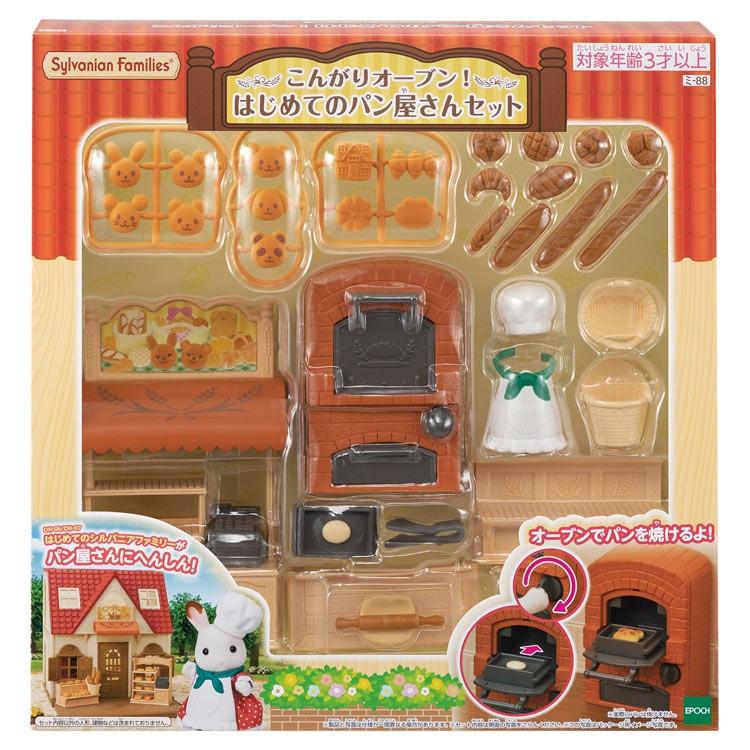 sylvanian-families-fresh-from-the-oven-my-first-bakery-set-cp-sf-mi-88-1