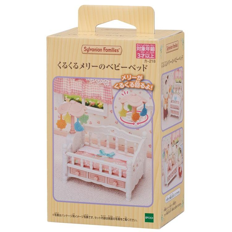 sylvanian-families-spinning-mobile-baby-bed-cp-sf-ka-218-1