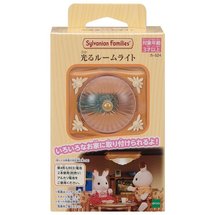 sylvanian-families-glowing-room-light-cp-sf-ka-524-1