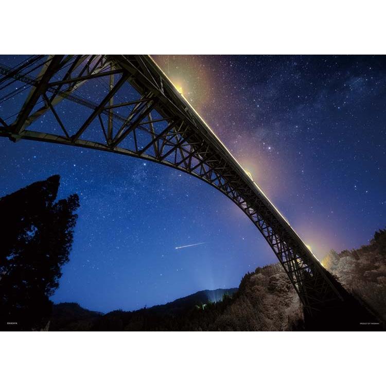 jigsaw-puzzle-seiun-bridge-and-amanogawa-with-shooting-star-miyazaki-500-pieces-yam-05-1073-yanoman-1