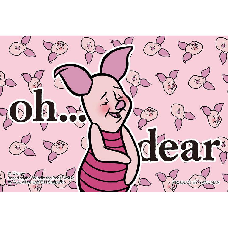 jigsaw-puzzle-funny-face-piglet-winnie-the-pooh-70-pieces-yam-70-10-yanoman-1