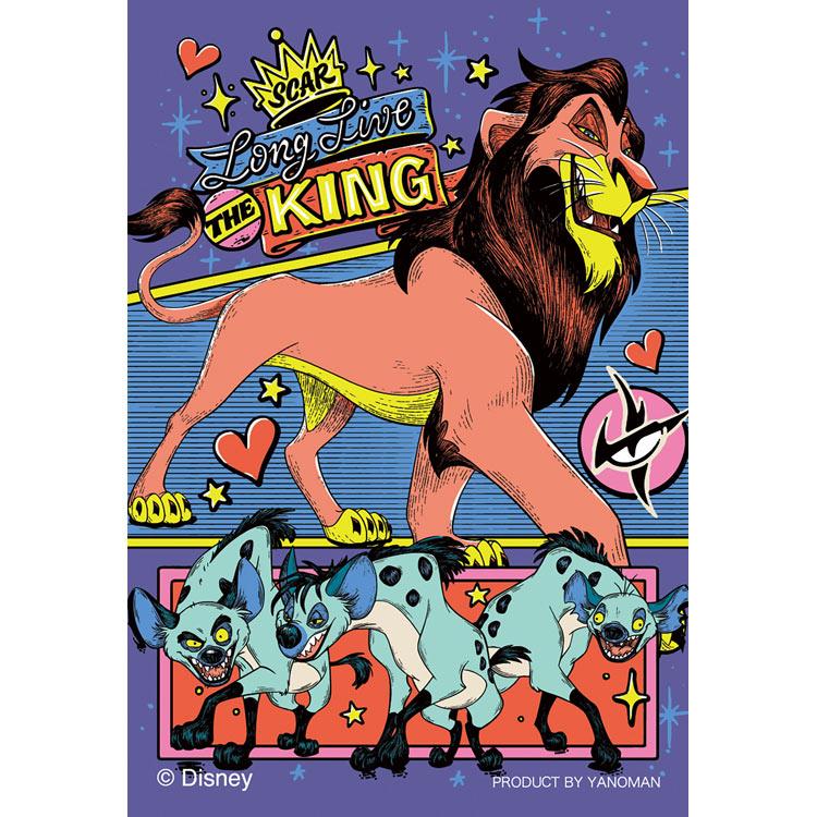 jigsaw-puzzle-disney-villains-scar-70-pieces-yam-70-34-yanoman-1