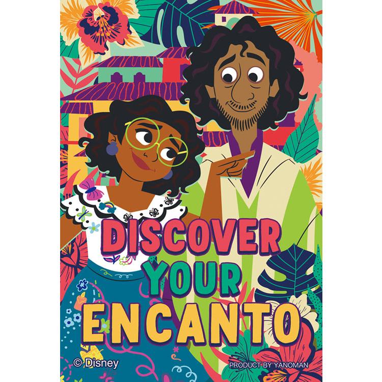 jigsaw-puzzle-mirabel-bruno-70-pieces-yam-70-62-yanoman-1