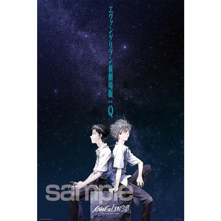 jigsaw-puzzle-shinji-kaworu-evangelion-30-q-poster-illustration-evangelion-1000-pieces-yam-10-1395-1
