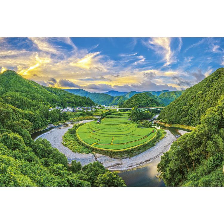 jigsaw-puzzle-twilight-sky-and-aragi-island-wakayama-1000-pieces-yam-10-1469-yanoman-1