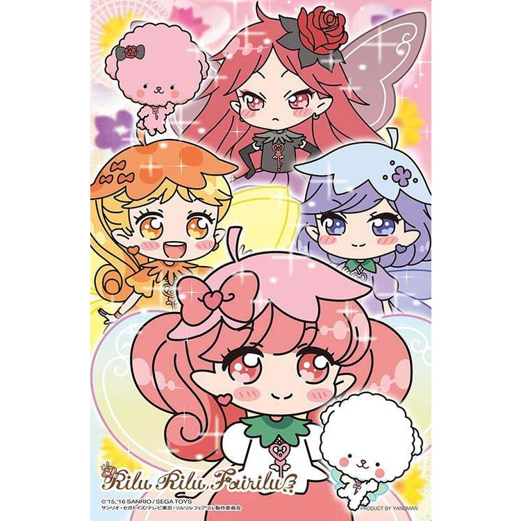 jigsaw-puzzle-yam-2500-29-rilu-rilu-fairilu-132-pieces-yam-2500-29-yanoman-1