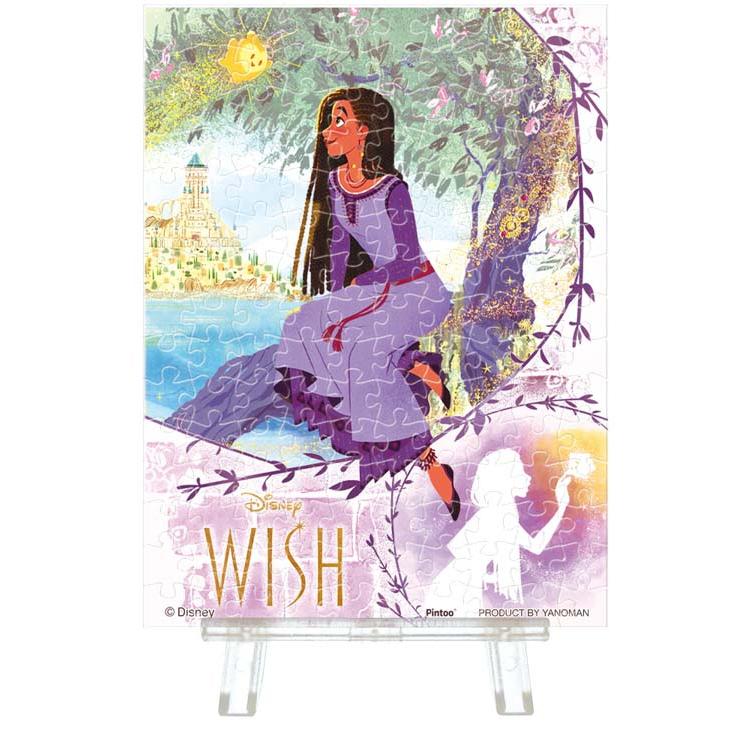 jigsaw-puzzle-your-wish-wish-150-pieces-yam-2308-41-yanoman-1