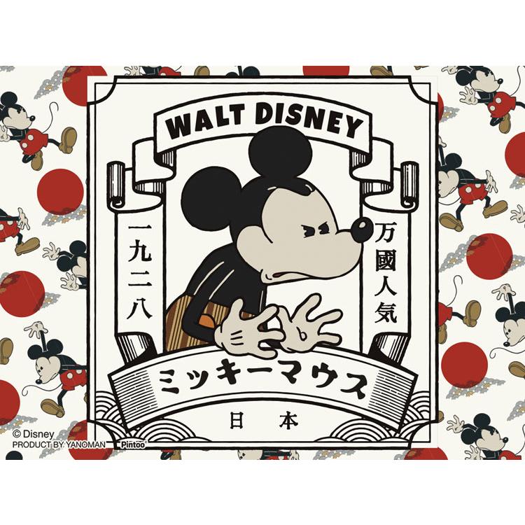 jigsaw-puzzle-mickey-mouse-crimson-mickey-friends-150-pieces-yam-2308-44-yanoman-1