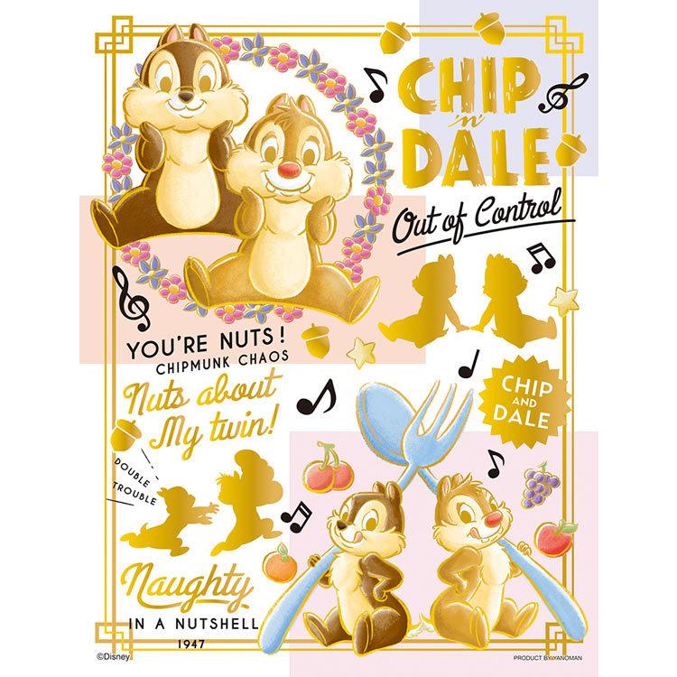 jigsaw-puzzle-colorful-gold-chip-dale-chip-dale-300-pieces-yam-42-82-1