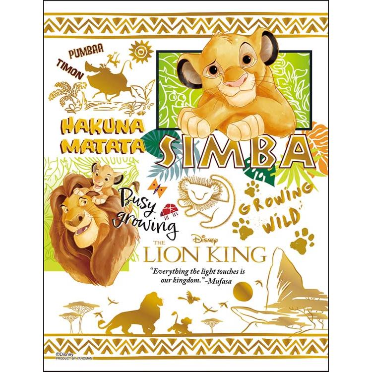 jigsaw-puzzle-colorful-gold-simba-the-lion-king-300-pieces-yam-42-91-1