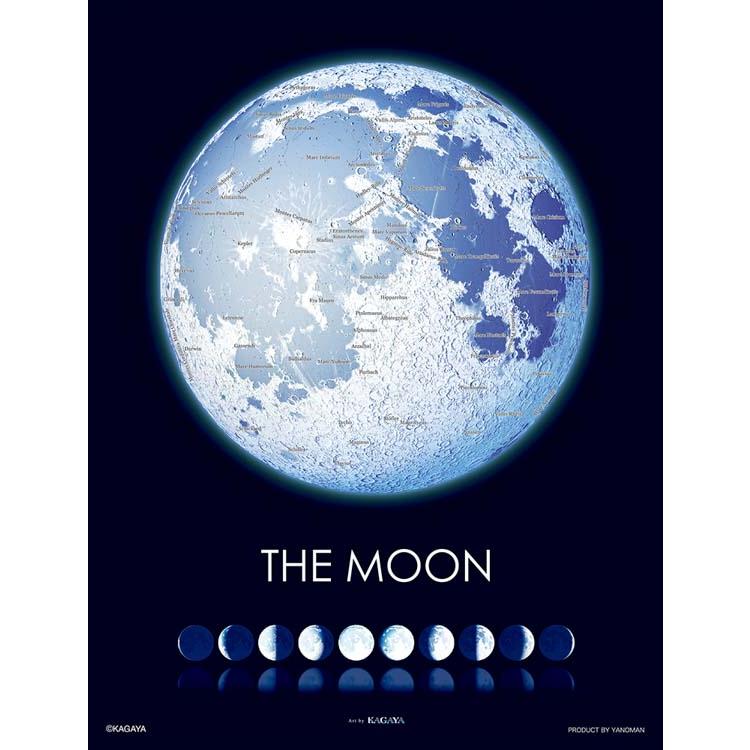 jigsaw-puzzle-the-moon-world-of-the-moon-300-pieces-yam-42-100-yanoman-1