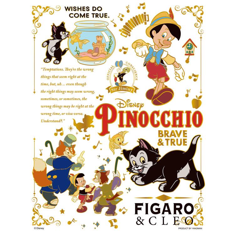jigsaw-puzzle-colorful-gold-pinocchio-pinocchio-300-pieces-yam-42-110-1