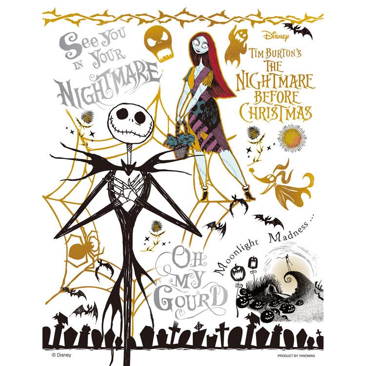 jigsaw-puzzle-colorful-gold-tim-burtons-the-nightmare-before-christmas-the-nightmare-before-christmas-300-pieces-yam-42-112-1