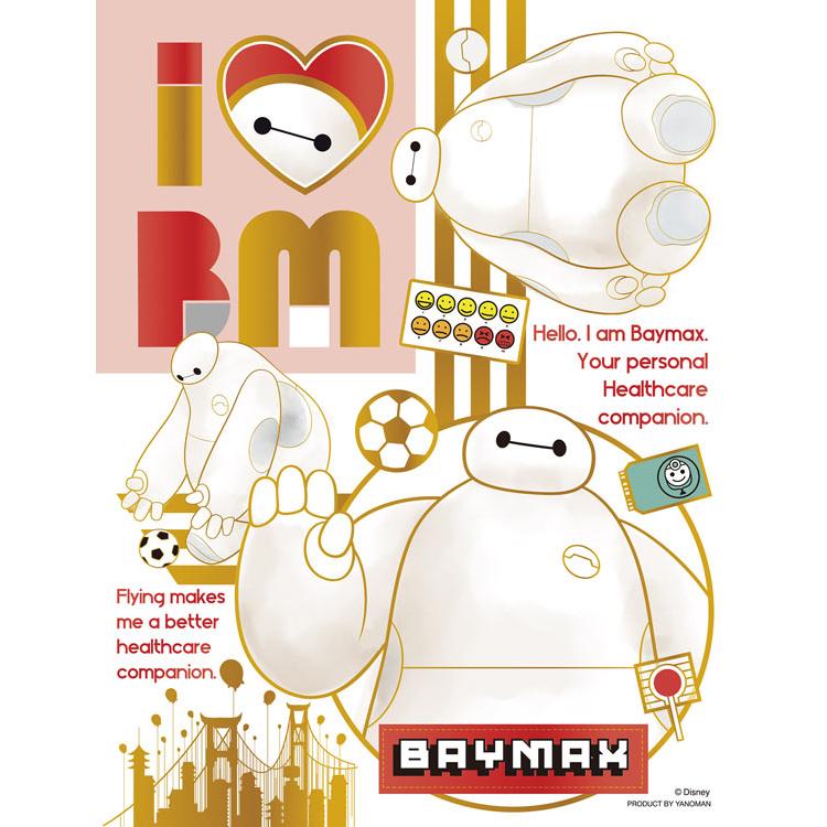jigsaw-puzzle-colorful-gold-baymax-baymax-300-pieces-yam-42-118-1