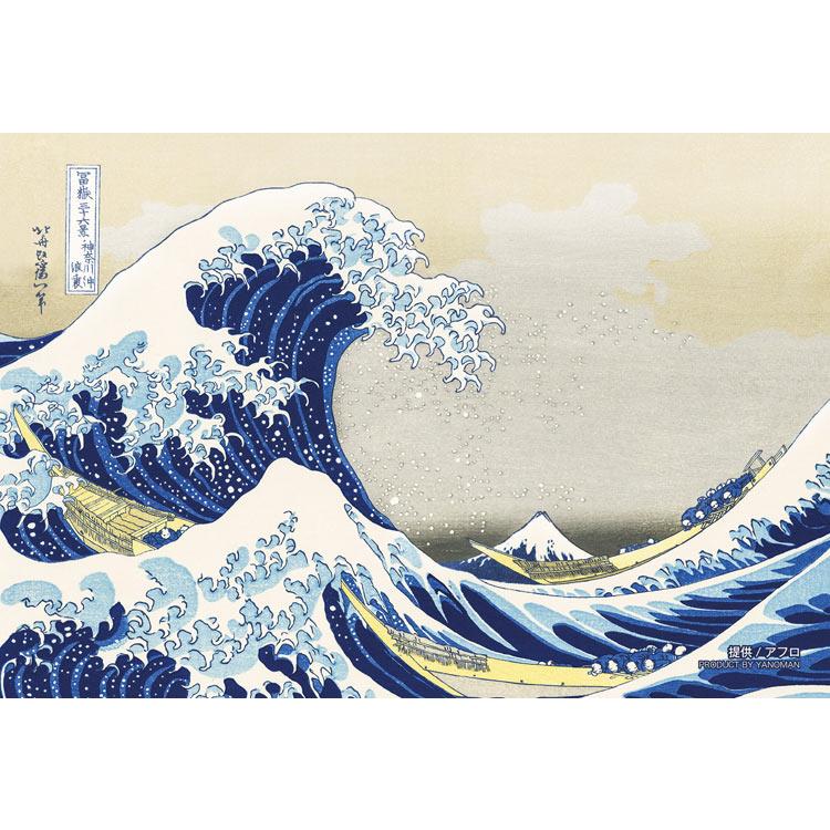 jigsaw-puzzle-thirty-six-views-of-mt-fuji-the-great-wave-off-kanagawa-hokusai-70-pieces-yam-97-295-yanoman-1