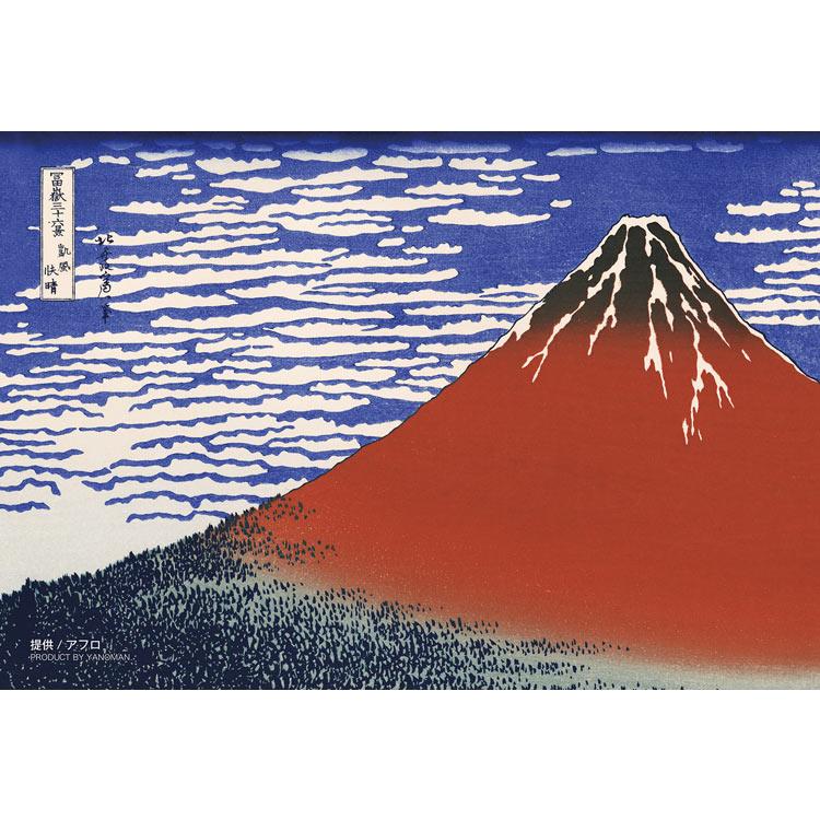 jigsaw-puzzle-thirty-six-views-of-mount-fuji-gaifu-kaisei-katsushika-hokusai-70-pieces-yam-97-296-1