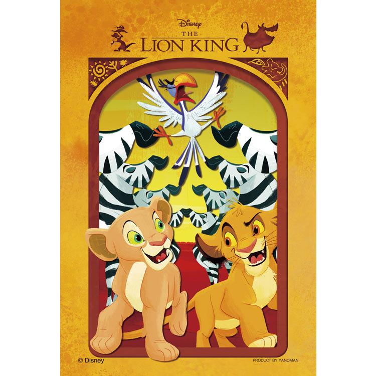 jigsaw-puzzle-precious-fantasy-the-lion-king-70-pieces-yam-97-306-yanoman-1