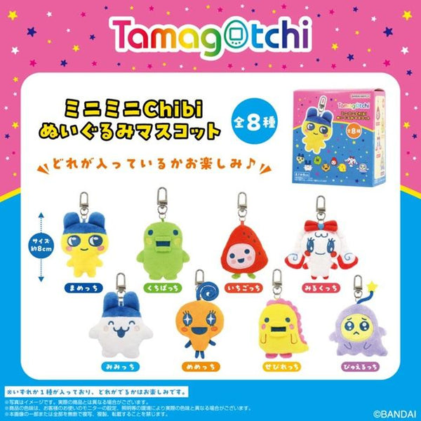 Tamagotchi Mini Chibi Plush Mascot Complete Set Box 8 Pieces