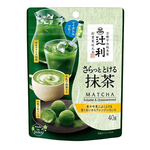 Tsujiri Matcha Green Tea Soluble & Unsweetened 40g