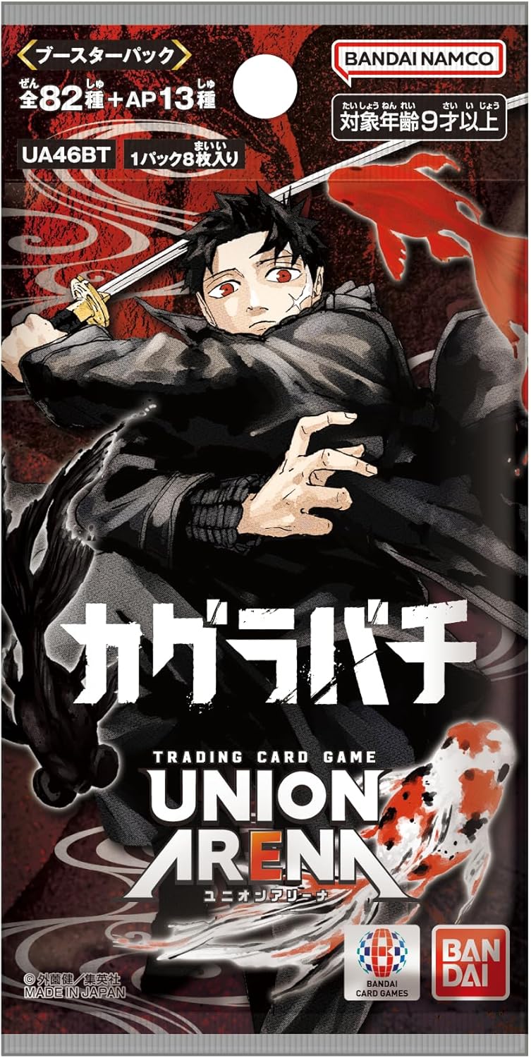 UNION ARENA Booster Pack Kagurabachi [UA46BT] Box BANDAI