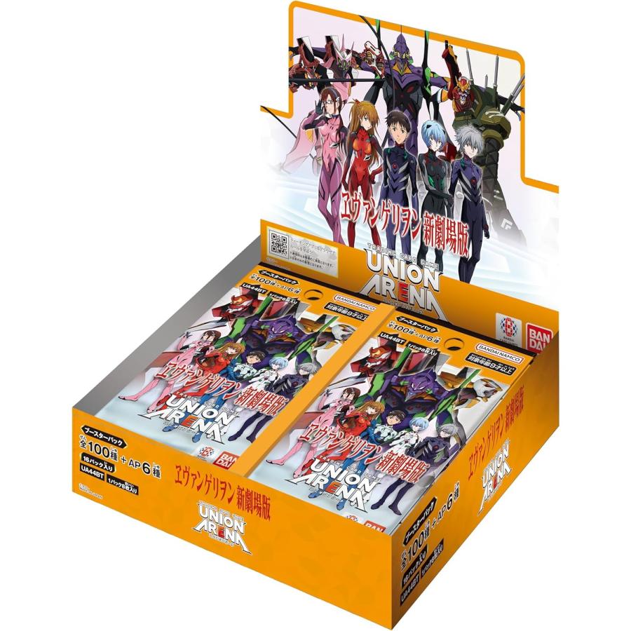 Union Arena Evangelion: New Theatrical Edition TCG Booster Pack [UA44BT] BOX BANDAI