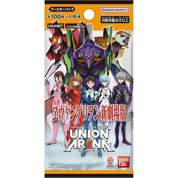 Union Arena Evangelion: New Theatrical Edition TCG Booster Pack [UA44BT] BOX BANDAI